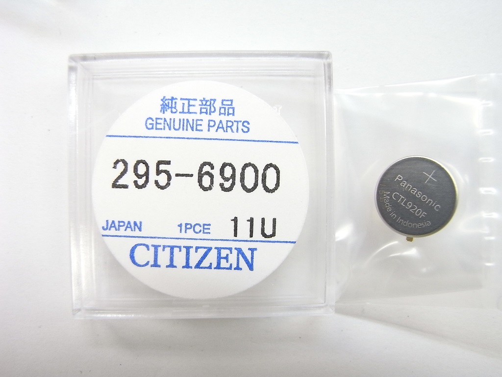 CITIZEN キャパシタ